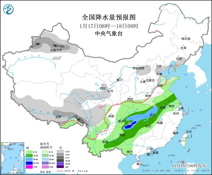 图2 全国降水量预报图（1月17日08时-18日08时）