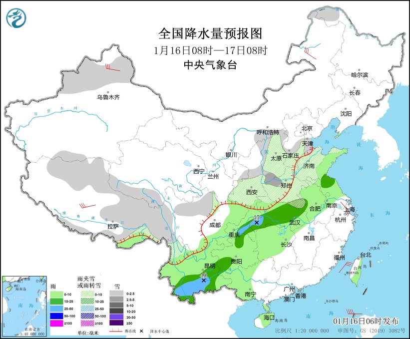 图1 全国降水量预报图（1月16日08时-17日08时）