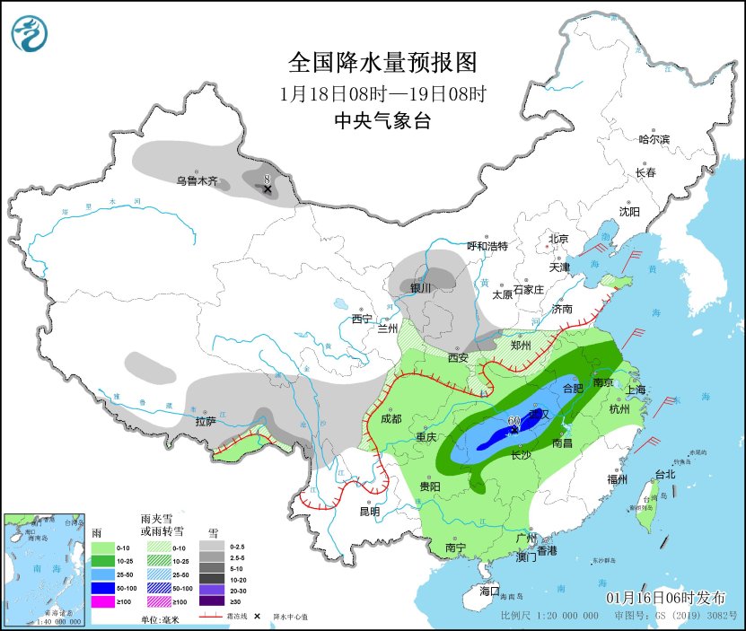 图3 全国降水量预报图（1月18日08时-19日08时）