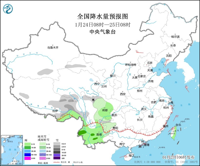 图4 全国降水量预报图（1月24日08时-25日08时）