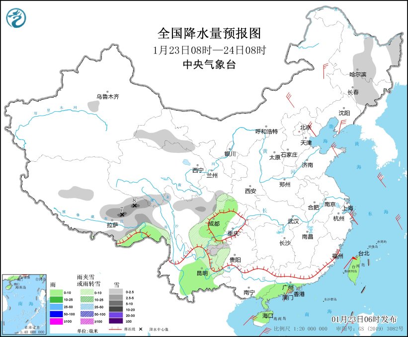 图3 全国降水量预报图（1月23日08时-24日08时）