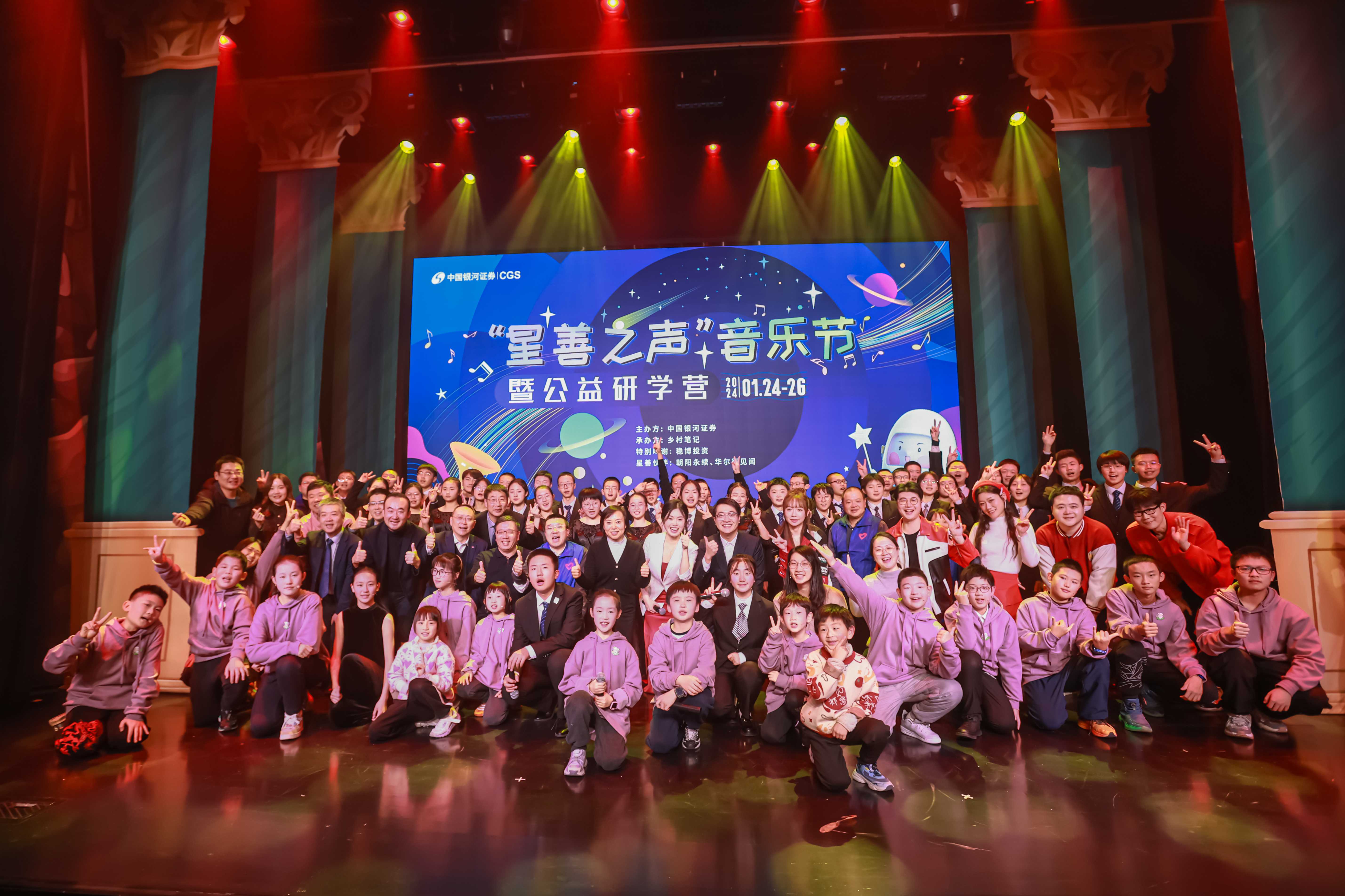 静宁三中晨曦管乐团成员与此次音乐会的工作人员、各界爱心人士合影留念