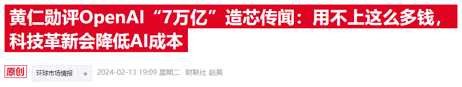 收藏