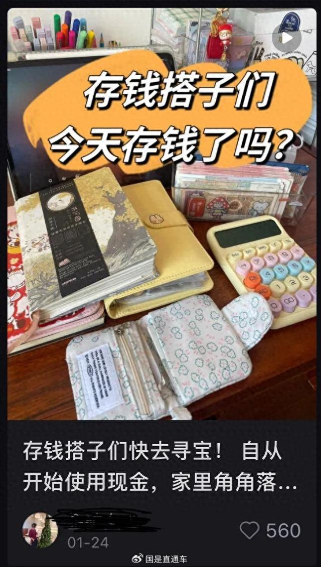 图源：社交网络平台
