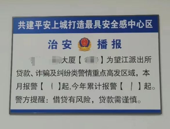 （受访者供图）