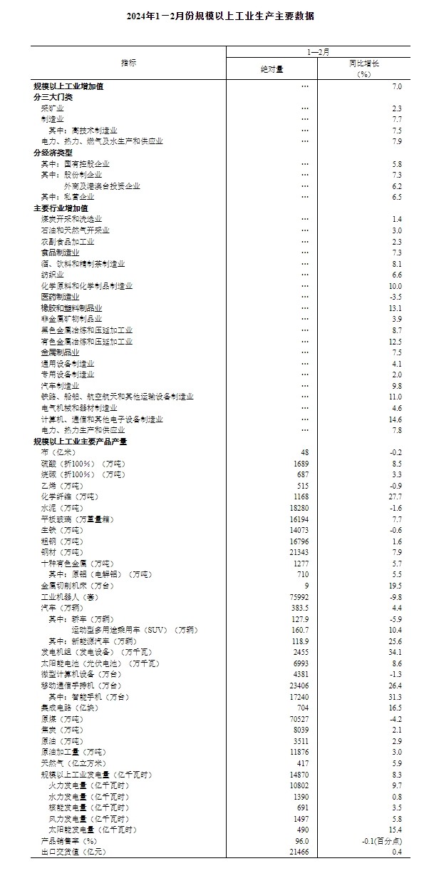 1710727779115103.png 1.png