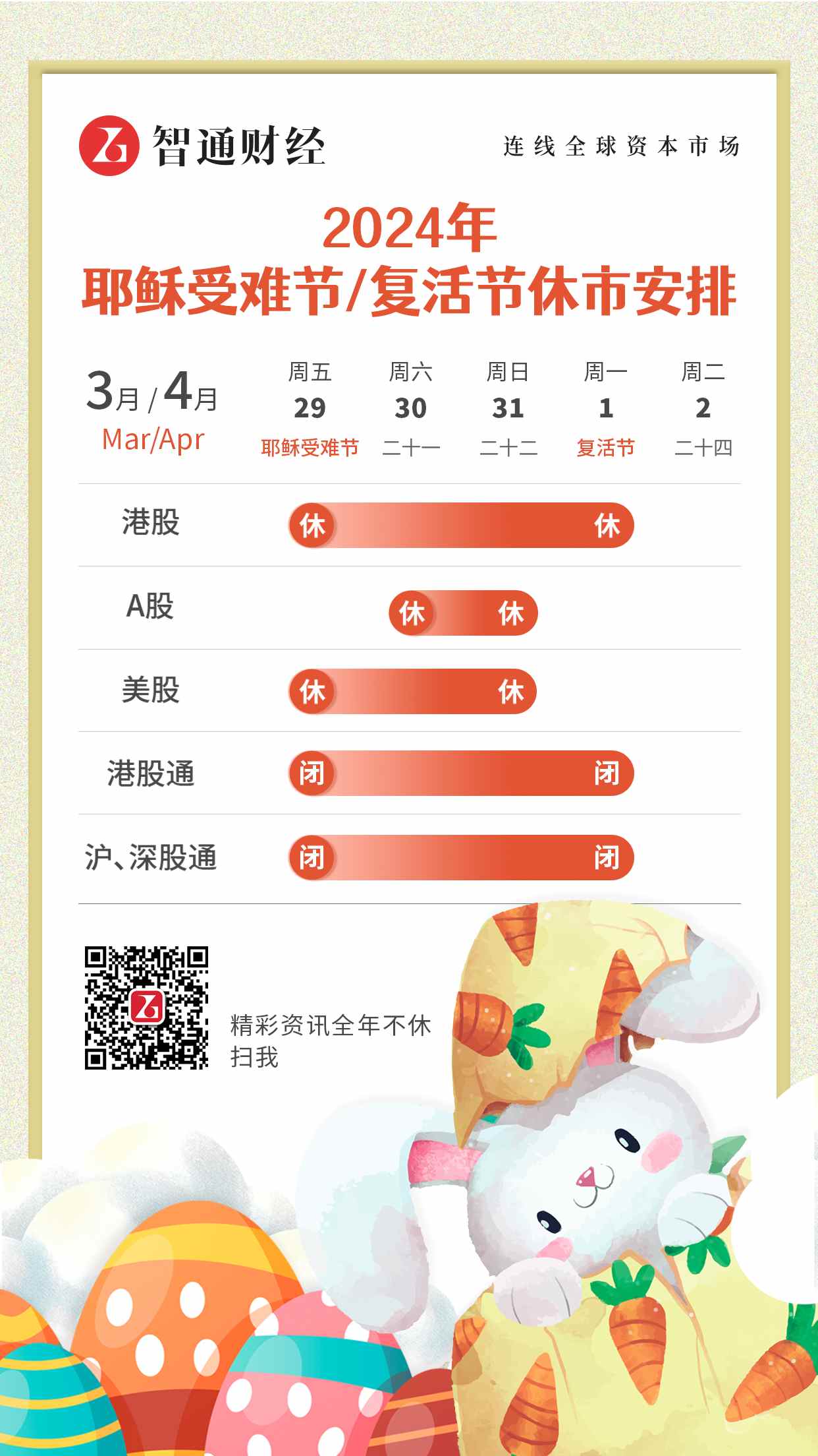 a89cfc43ec55f1489a9137cc0ef5d62.png