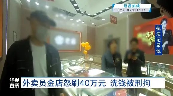 图片来源：视频截图