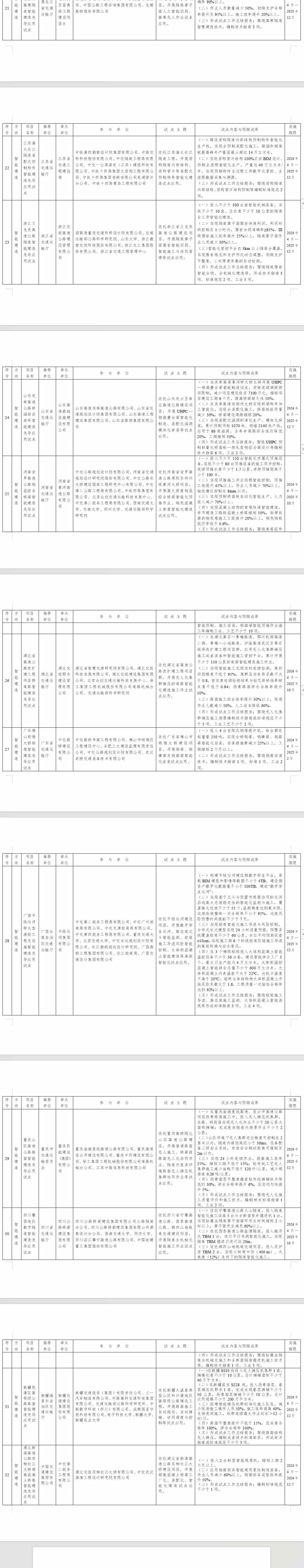 22W(TW~DM`AQHF((GCX1{57.png