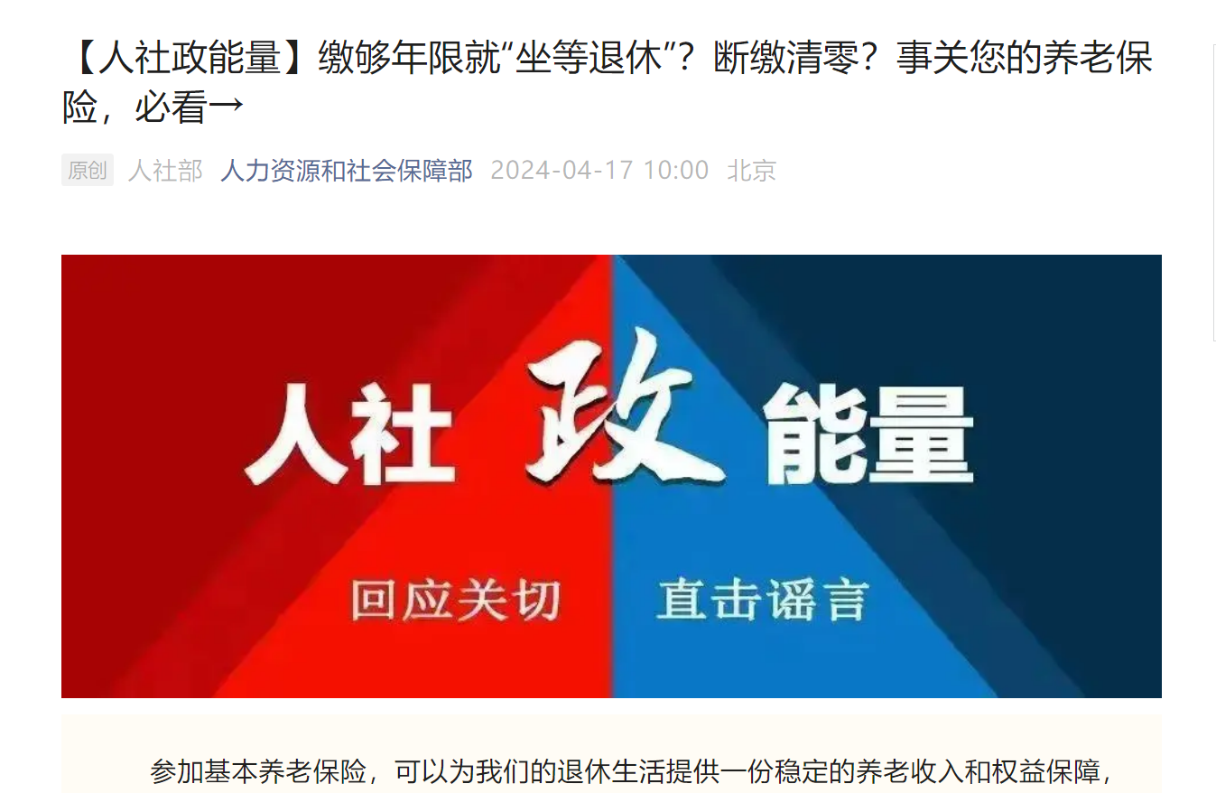 图片来源：网页截图