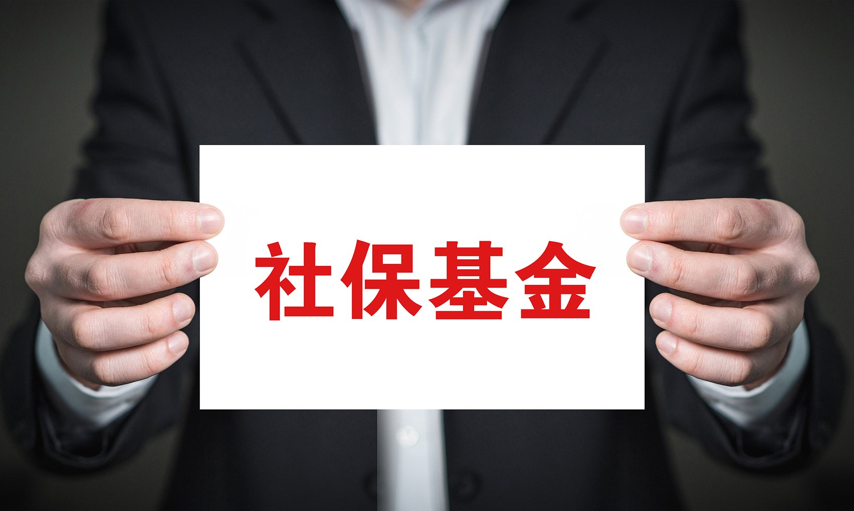 图片来源：视觉中国