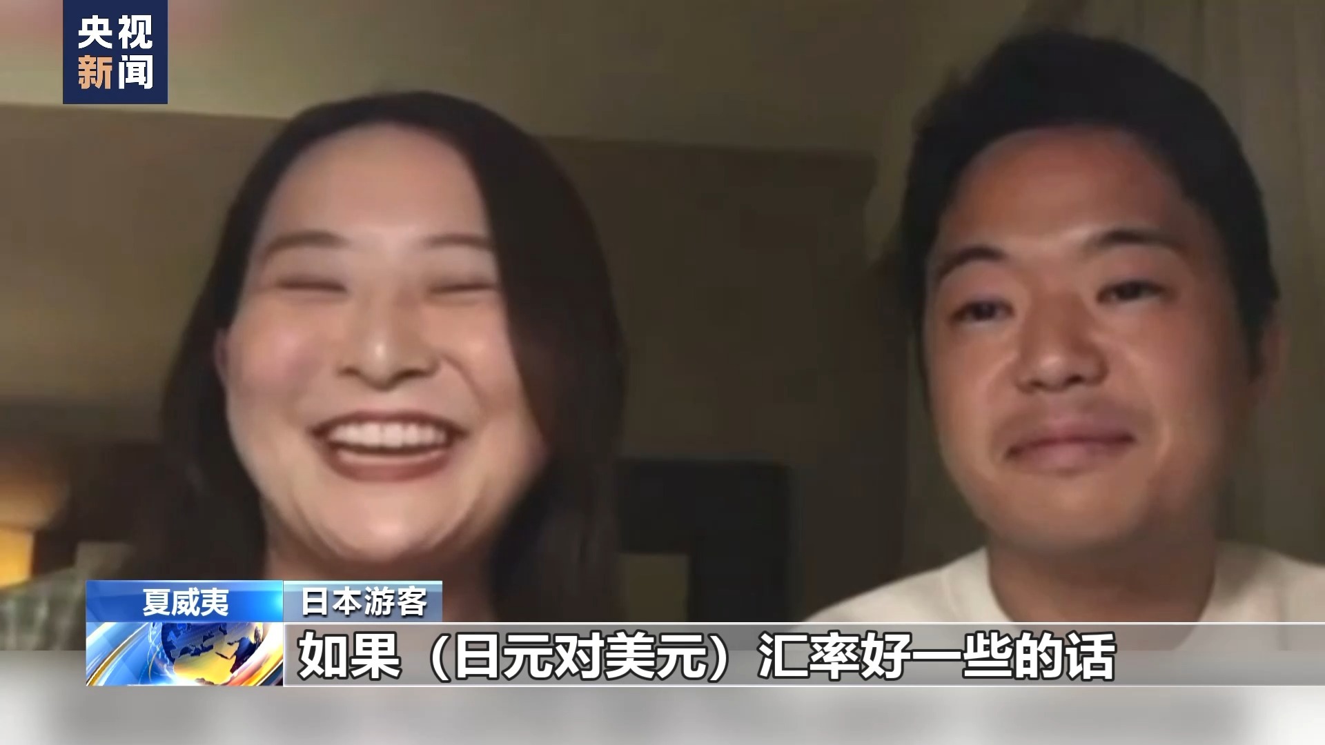 图片来源：视频截图