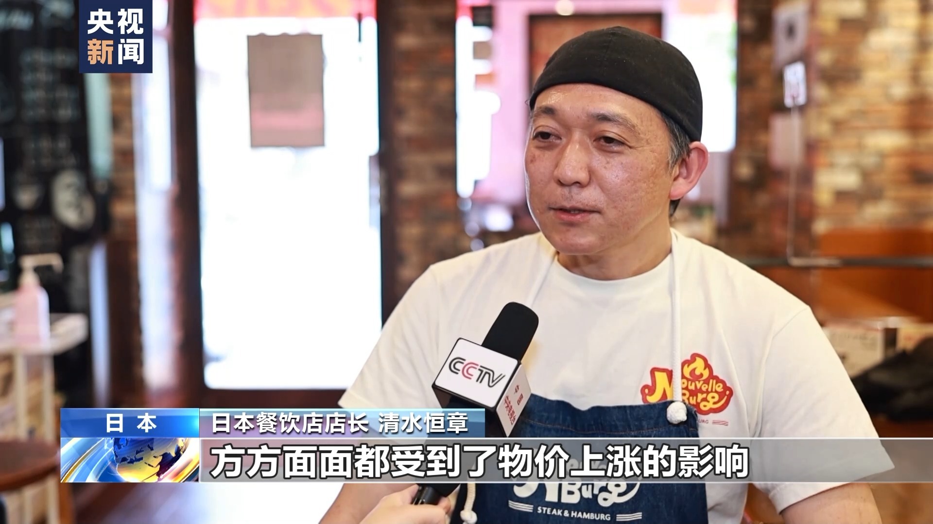 图片来源：视频截图
