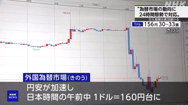 图片来源：日本NHK电视台截图