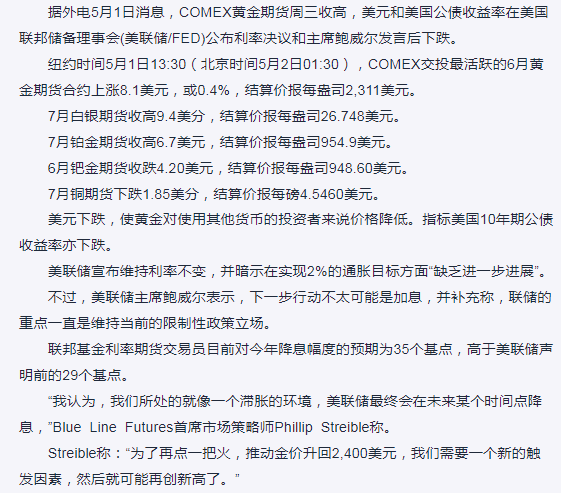 (全球金属网 OMETAL.COM)