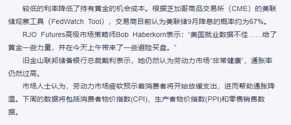 (全球金属网 OMETAL.COM)