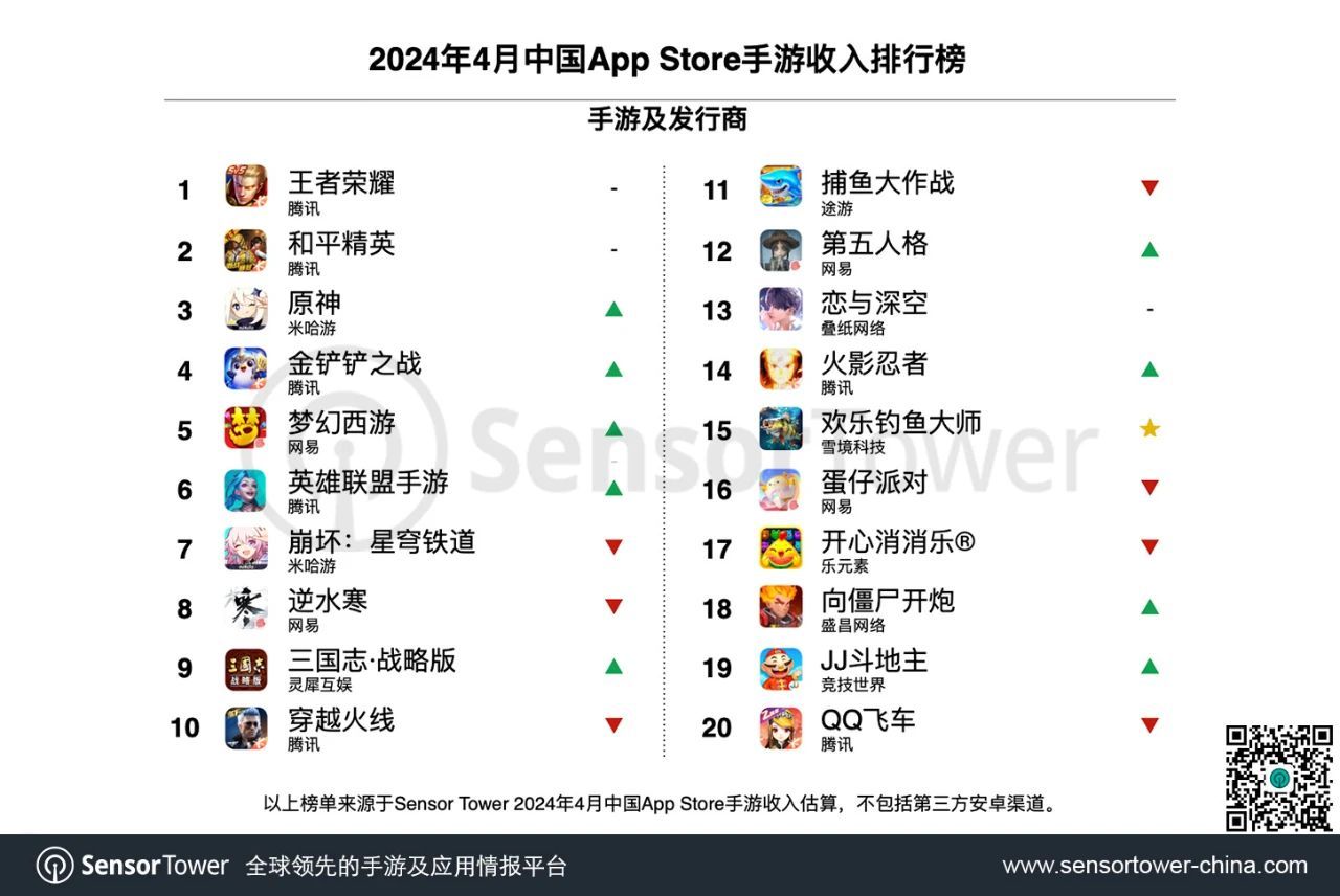 游戏1.jpg