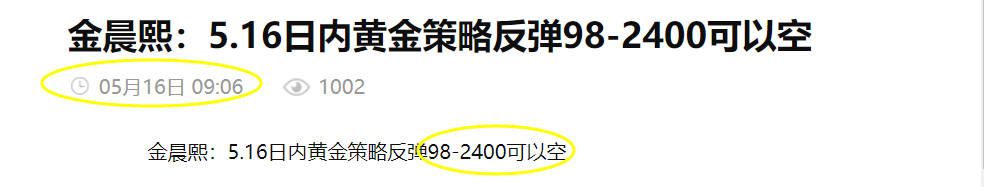 QQ截图20240516122746.png