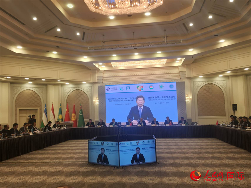 中国社会科学院秘书长赵志敏致辞。人民网记者 