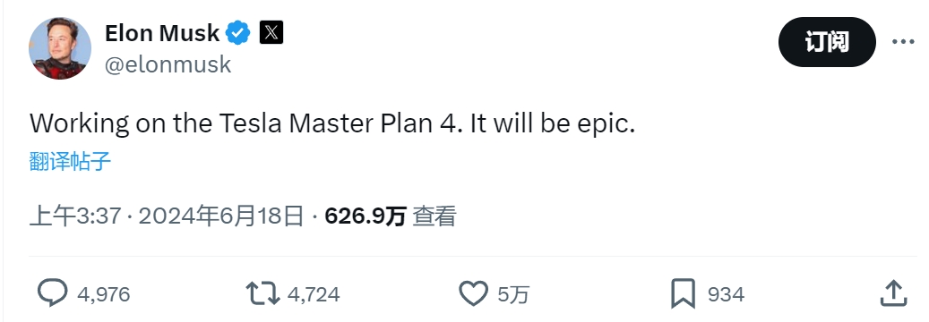 （来源：X）