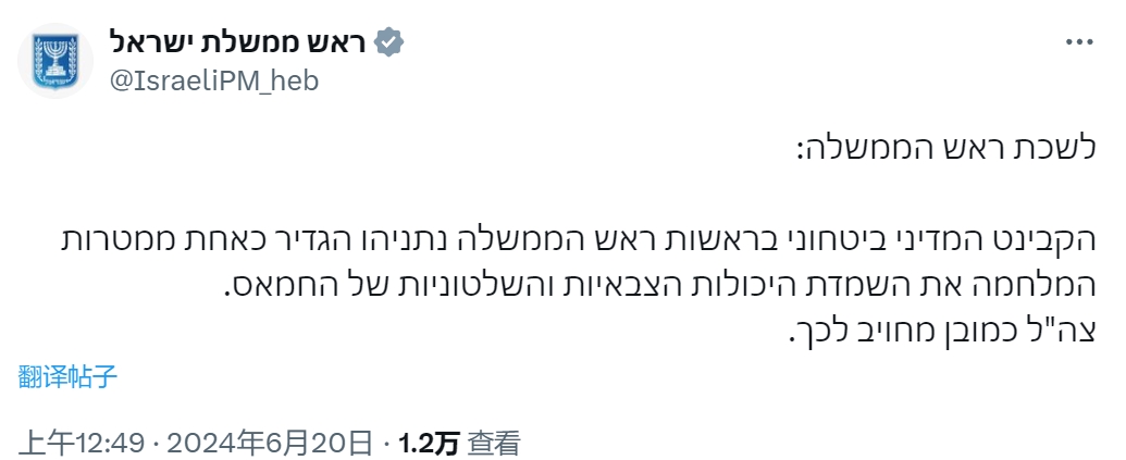 （来源：X）