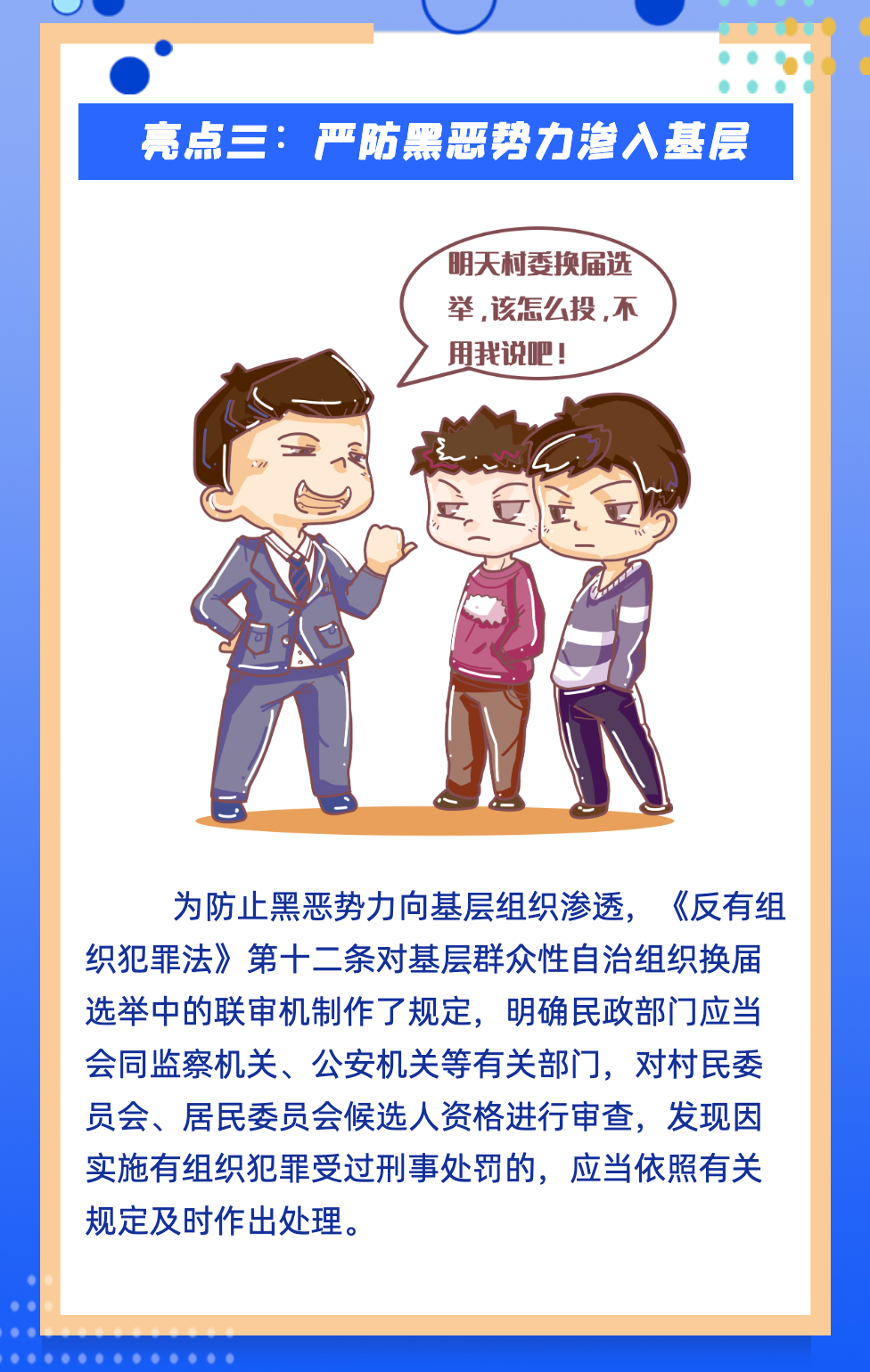 来源：人民网