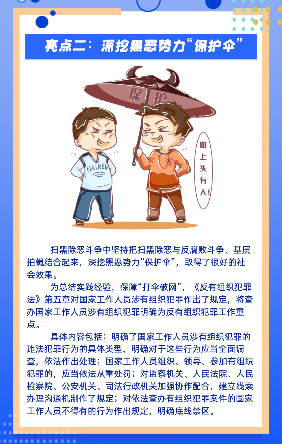 来源：人民网