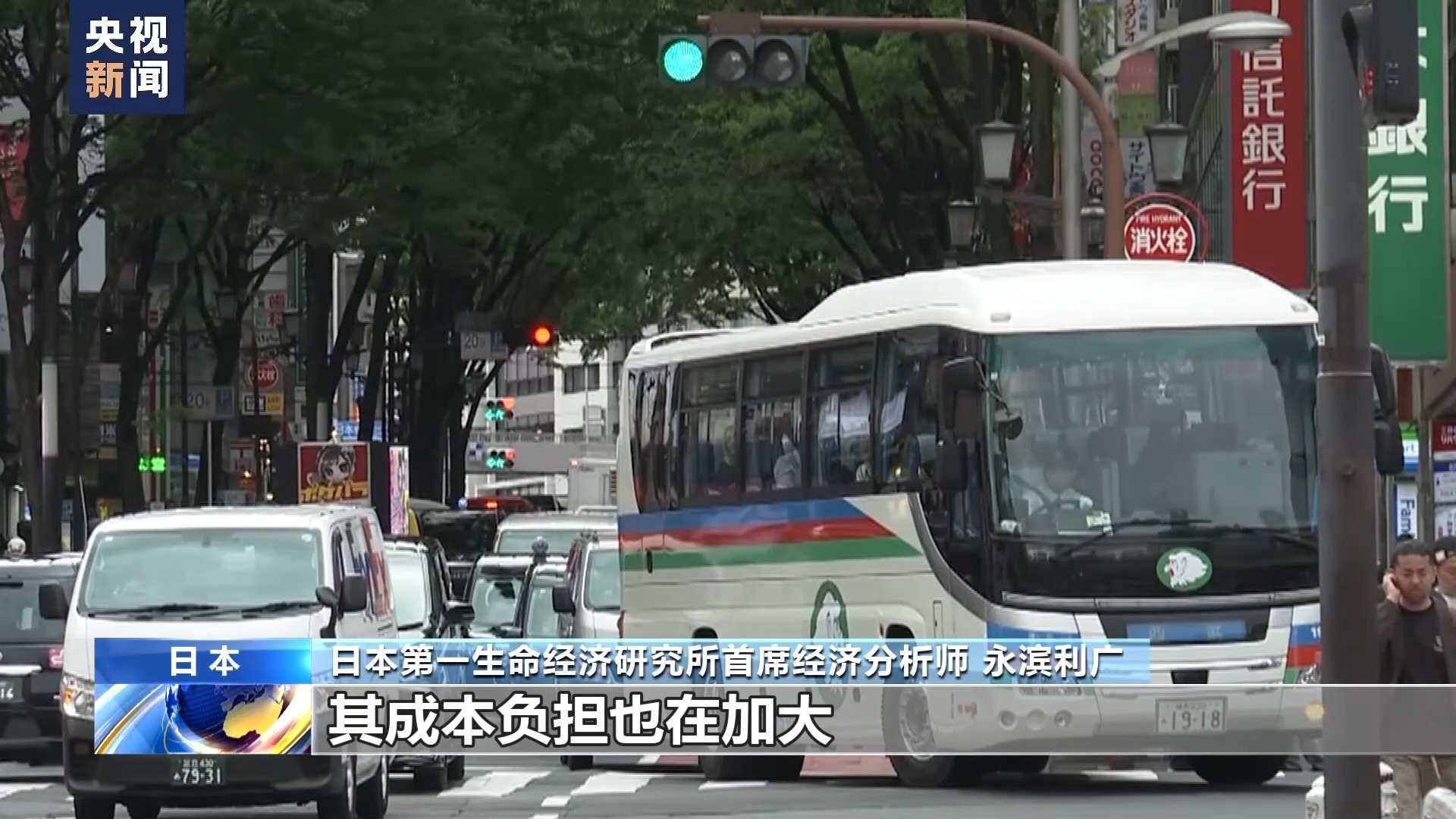 图片来源：央视新闻视频截图