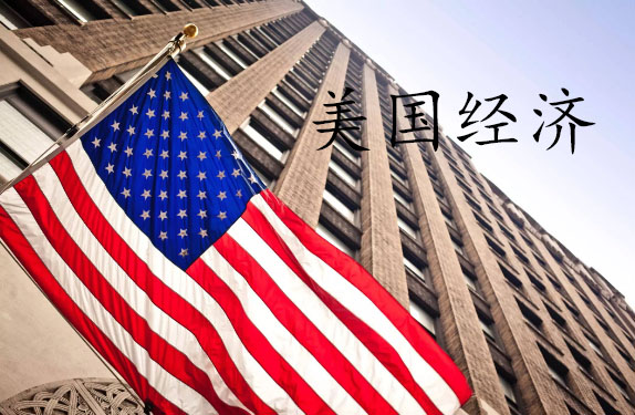 1719556127742687.jpg 美国经济.jpg
