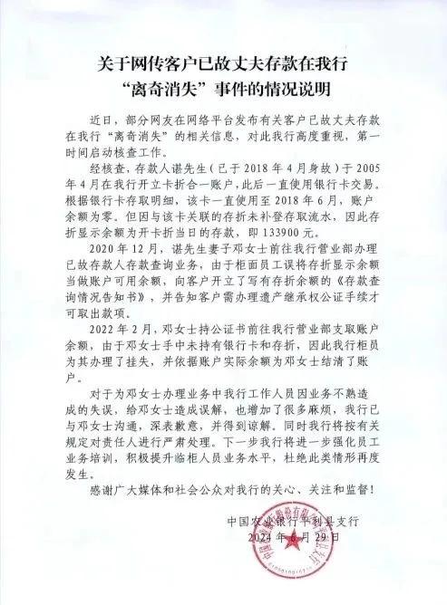 来源：澎湃新闻