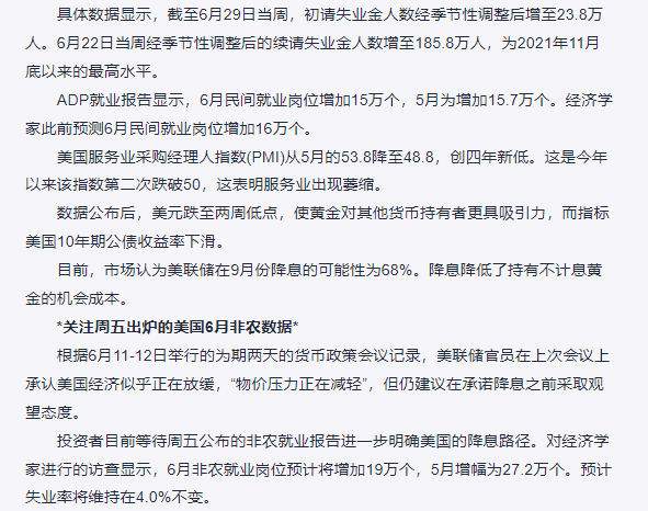 (全球金属网 OMETAL.COM)