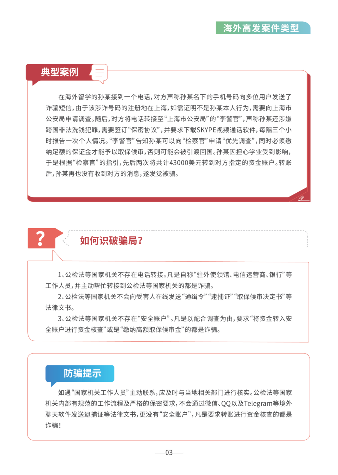 * 文中活动图片版权为原作者及上海信托所有，未经许可，请勿转载和使用。