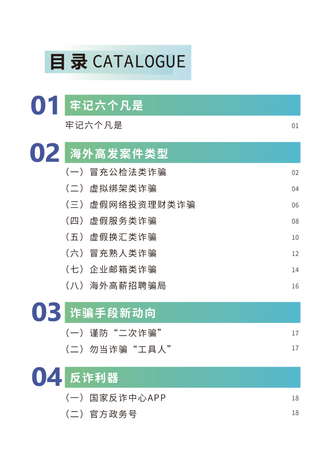 * 文中活动图片版权为原作者及上海信托所有，未经许可，请勿转载和使用。