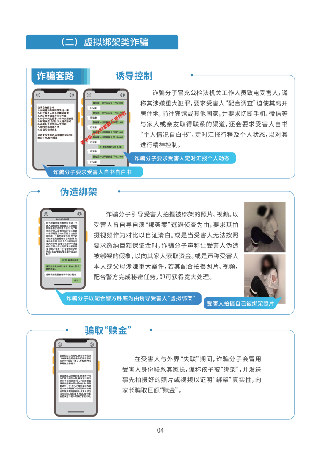 * 文中活动图片版权为原作者及上海信托所有，未经许可，请勿转载和使用。