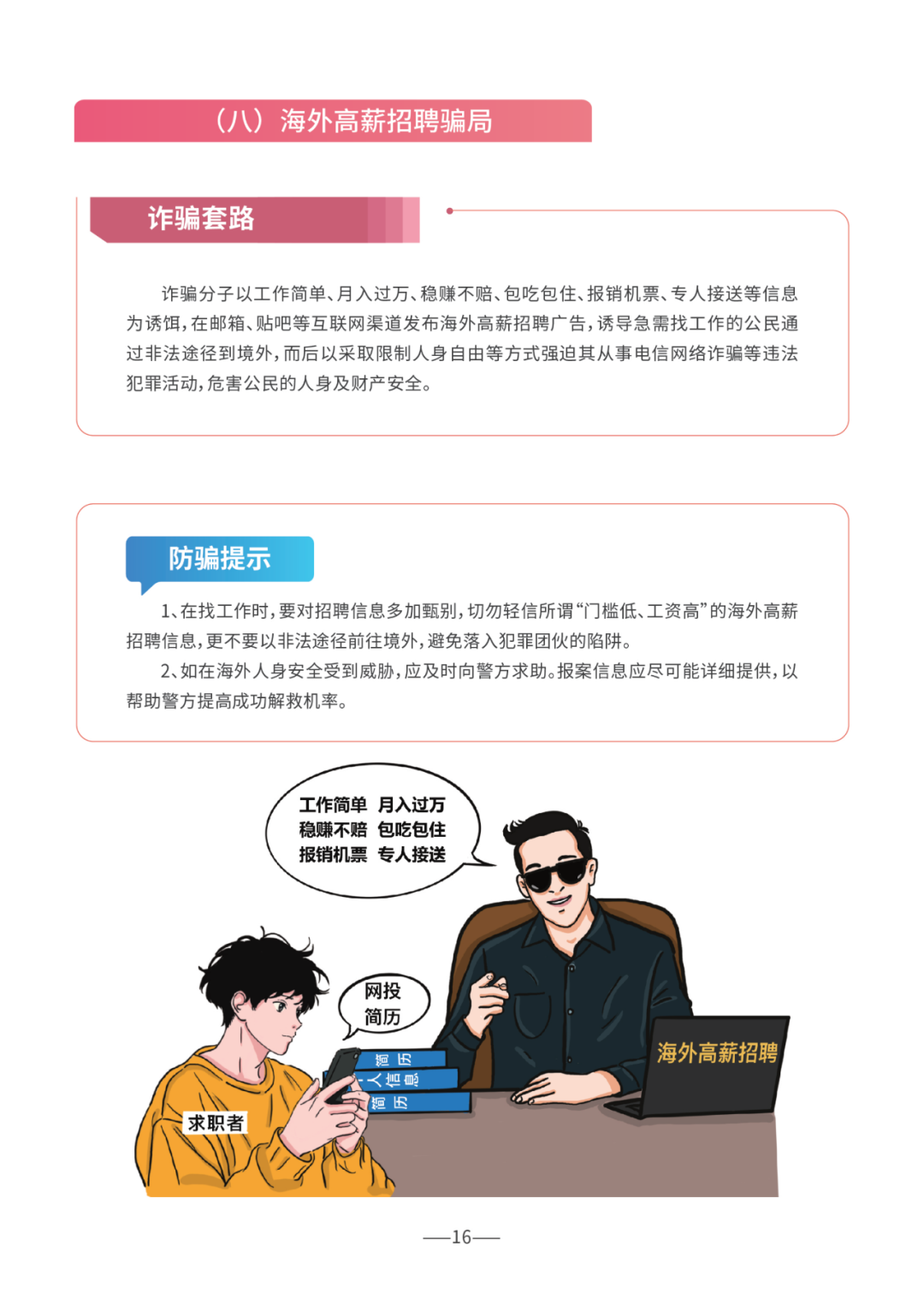 * 文中活动图片版权为原作者及上海信托所有，未经许可，请勿转载和使用。