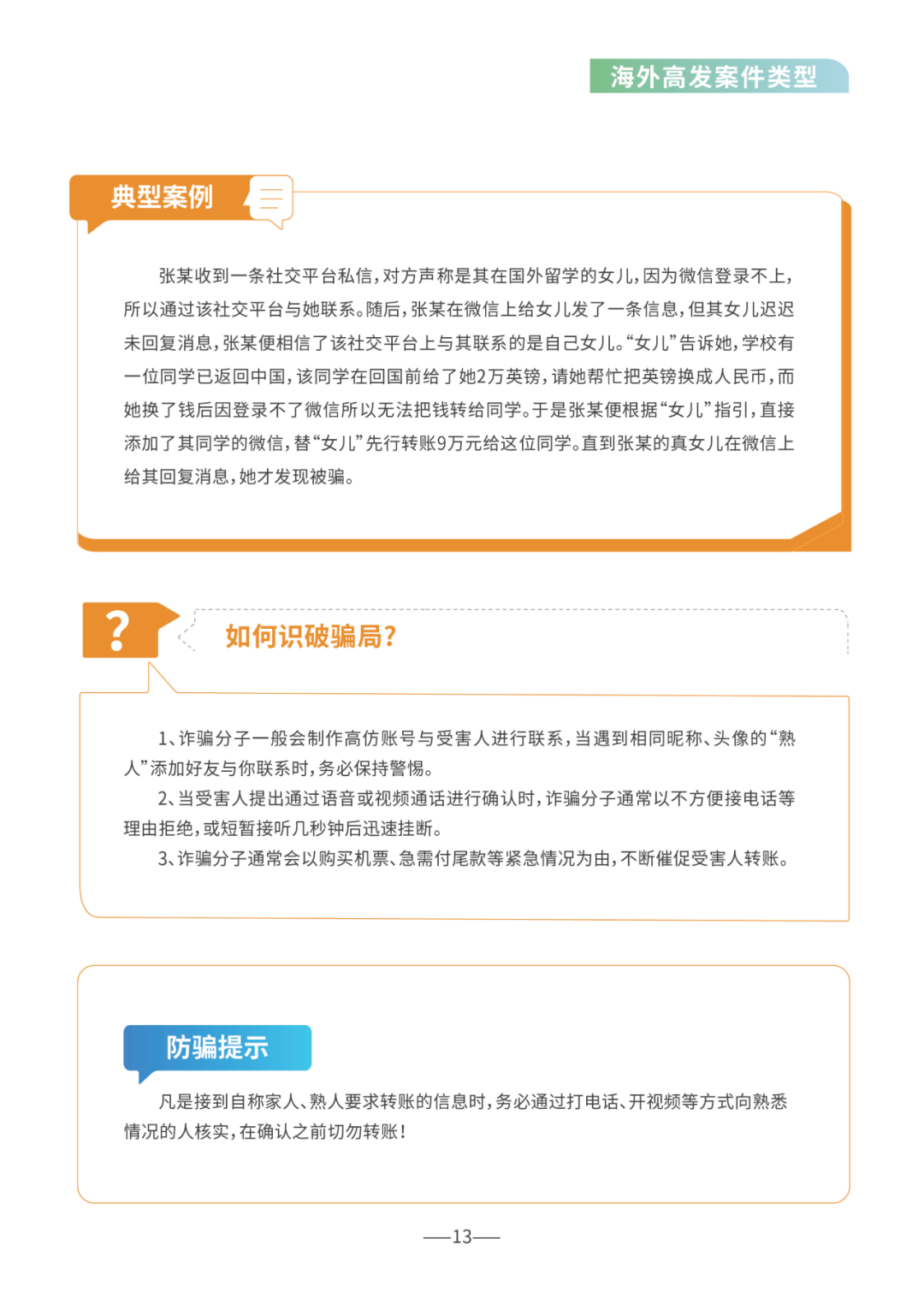 * 文中活动图片版权为原作者及上海信托所有，未经许可，请勿转载和使用。