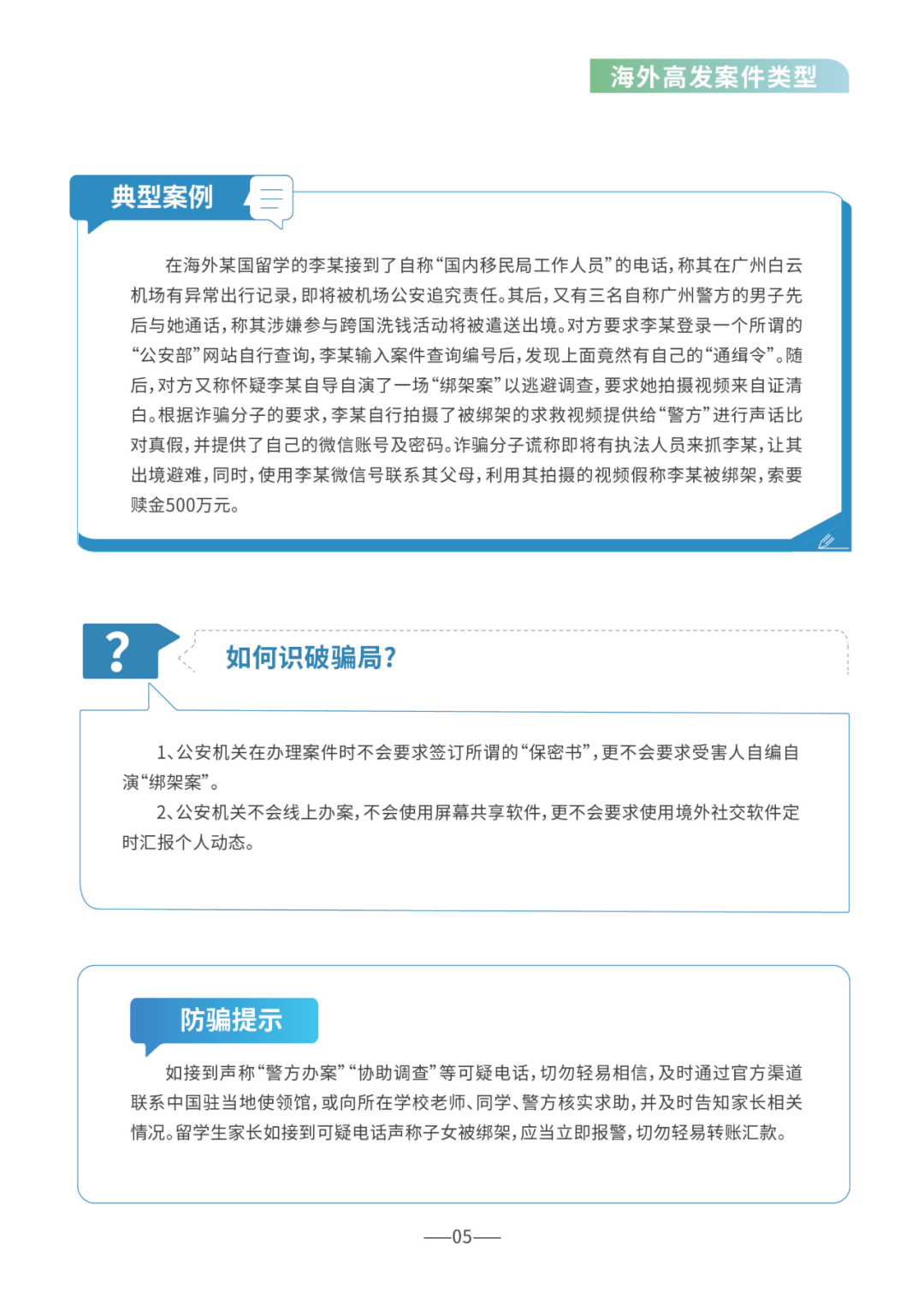 * 文中活动图片版权为原作者及上海信托所有，未经许可，请勿转载和使用。