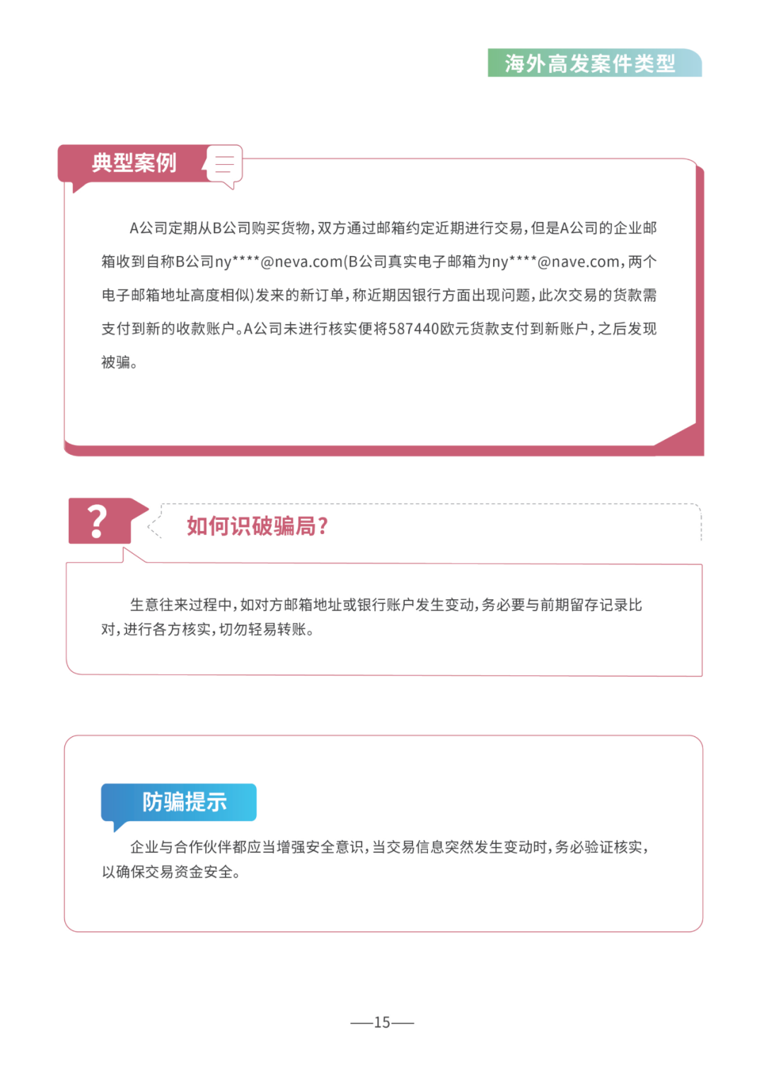 * 文中活动图片版权为原作者及上海信托所有，未经许可，请勿转载和使用。