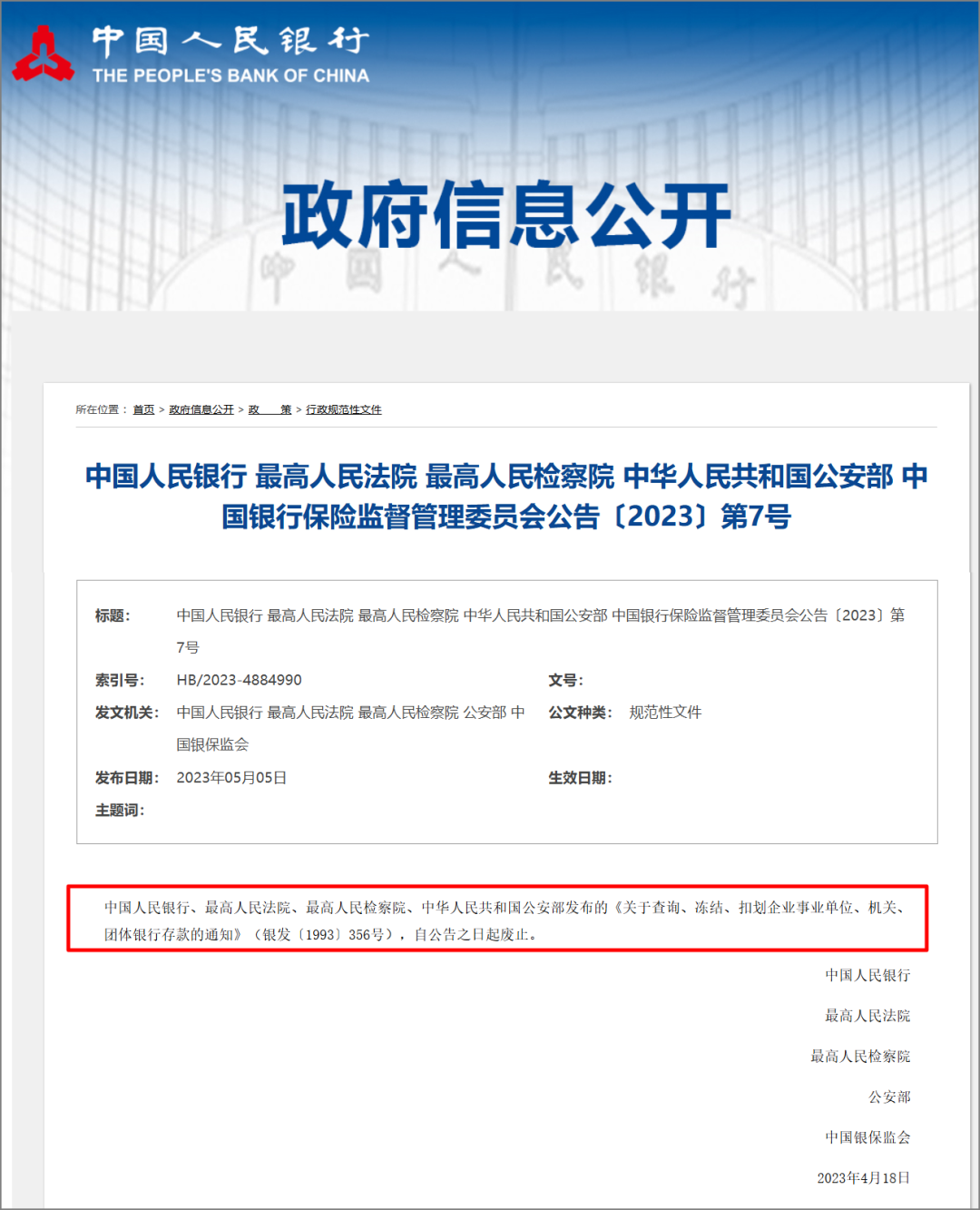来源：