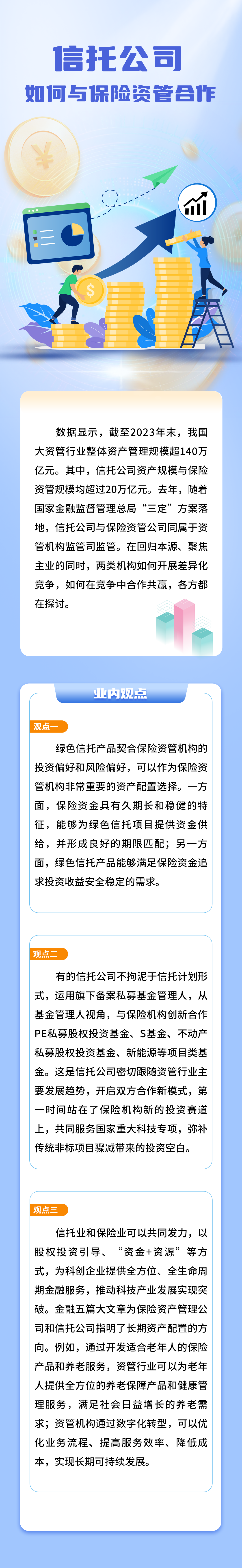 资料来源：用益研究版权归原作者所有，侵删