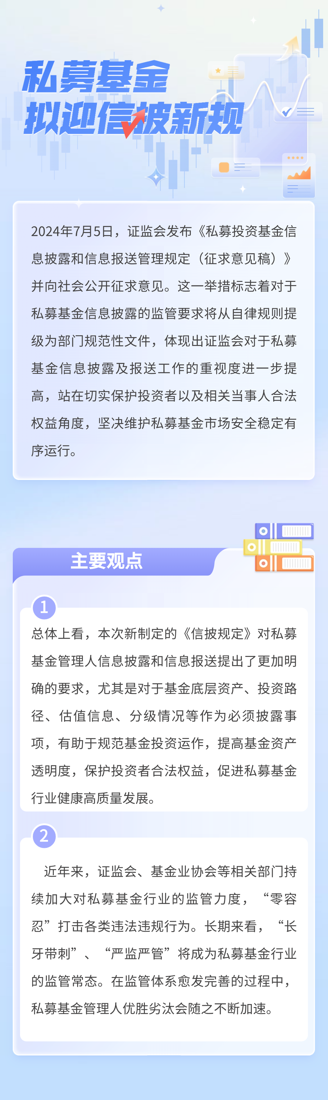 资料来源：用益研究版权归原作者所有，侵删