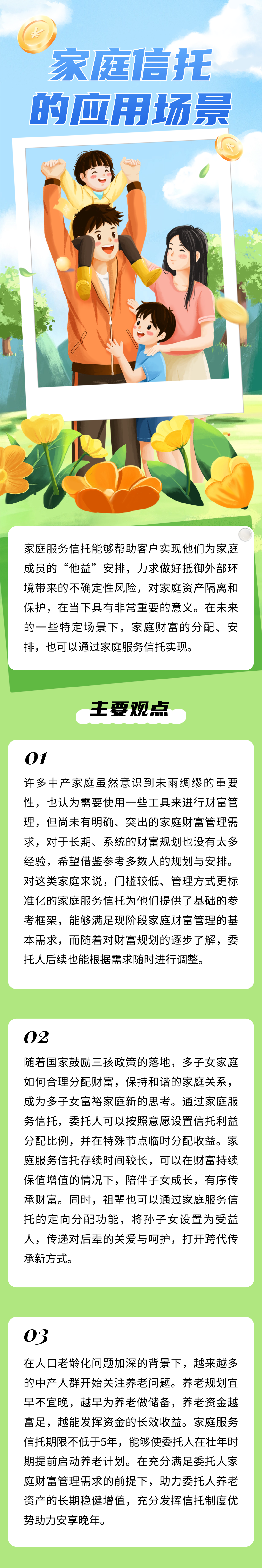 资料来源：用益研究版权归原作者所有，侵删