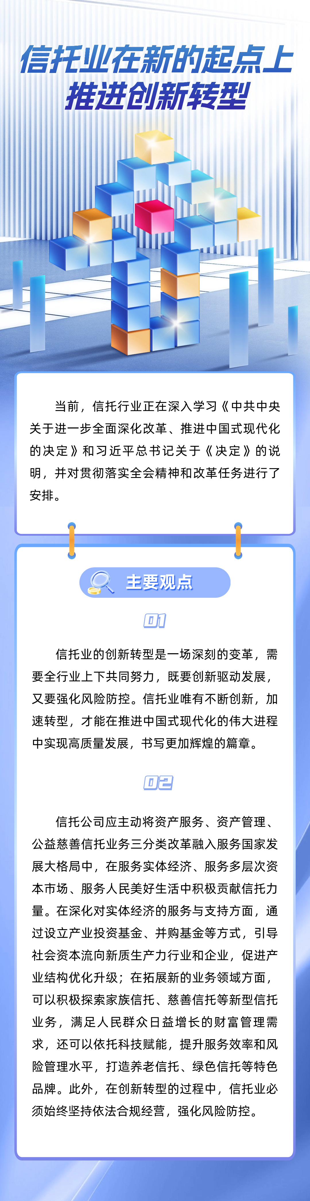 资料来源：用益研究版权归原作者所有，侵删