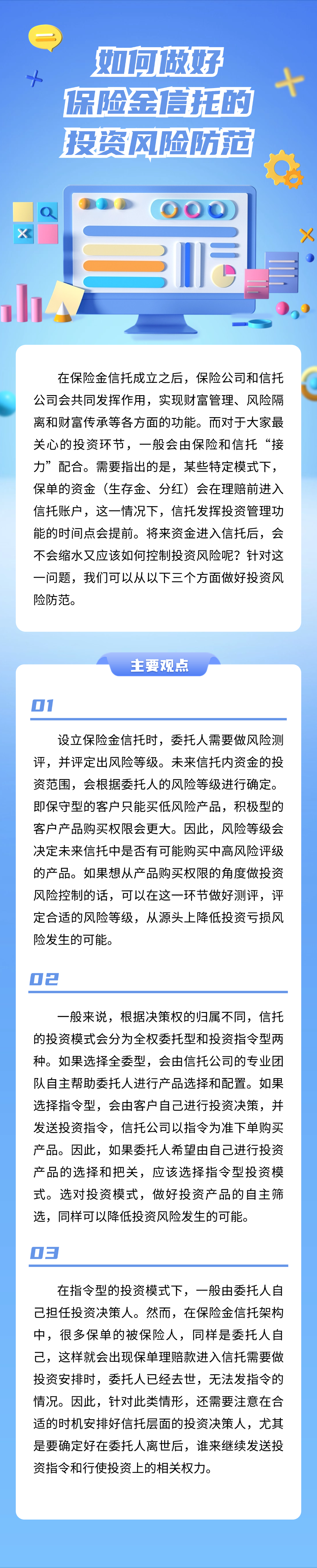 资料来源：用益研究版权归原作者所有，侵删