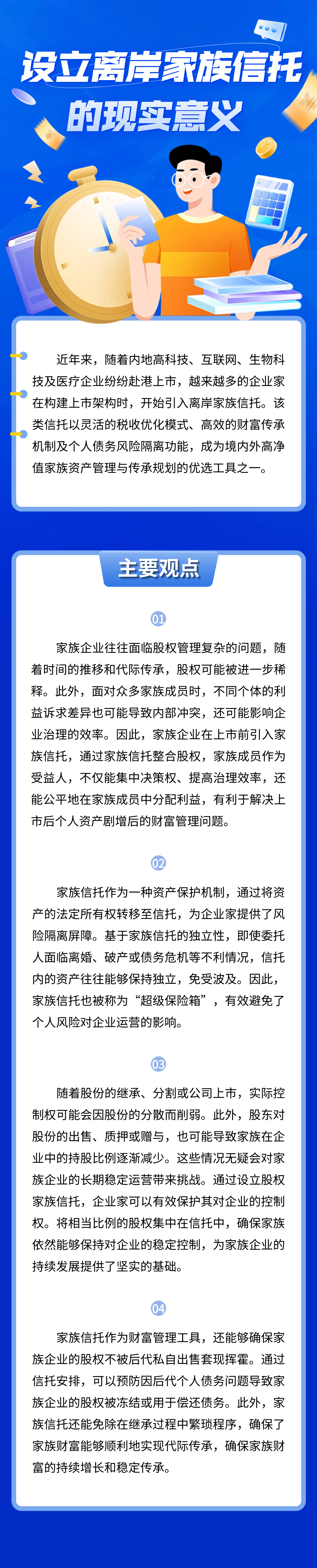 资料来源：用益研究版权归原作者所有，侵删