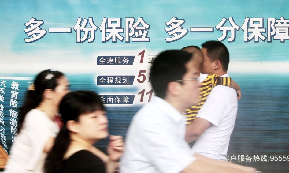 视觉中国图