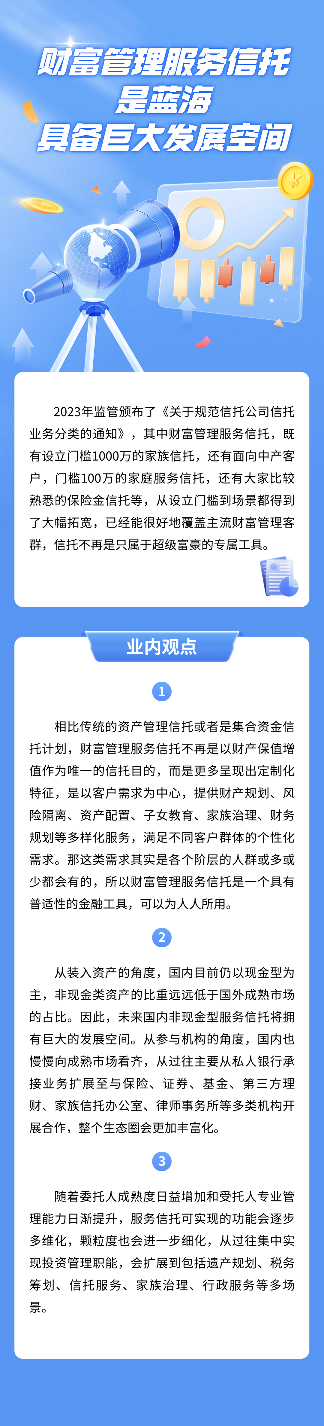 资料来源：用益研究版权归原作者所有，侵删