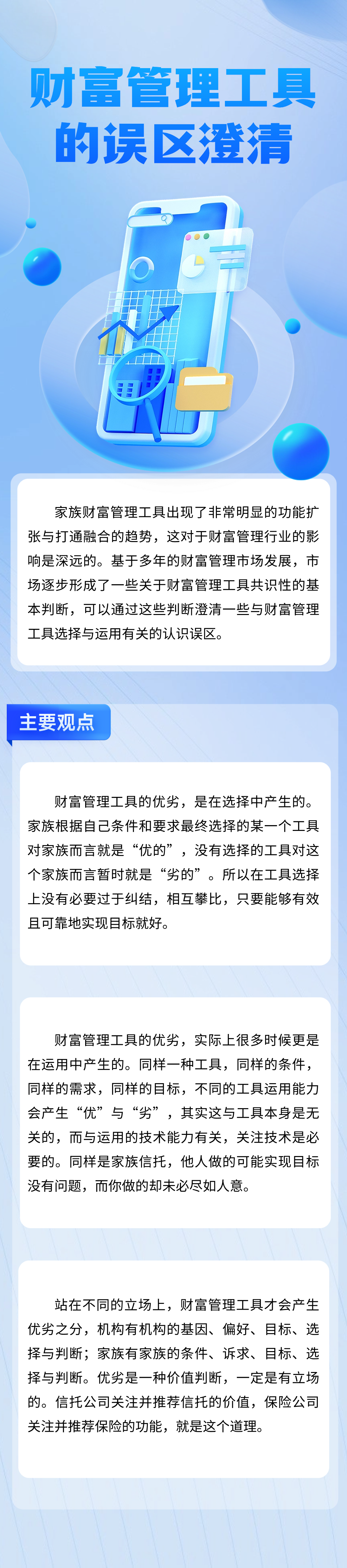 资料来源：用益研究版权归原作者所有，侵删