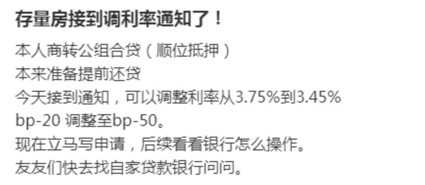 来源：社交平台