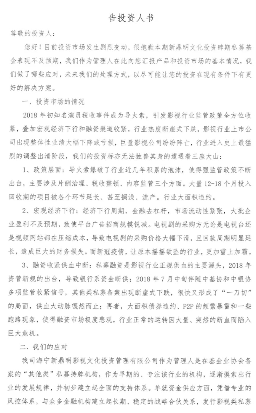 图片来源：招行App
